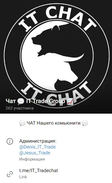 IT_TradeGroup