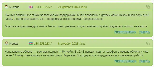 itez com отзывы