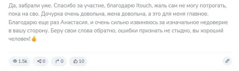 itouch техника apple телеграмм канал отзывы