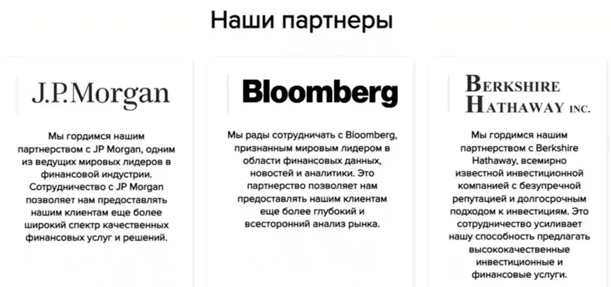 Its finance