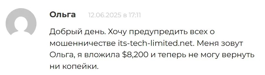 Account ITScompany net отзывы