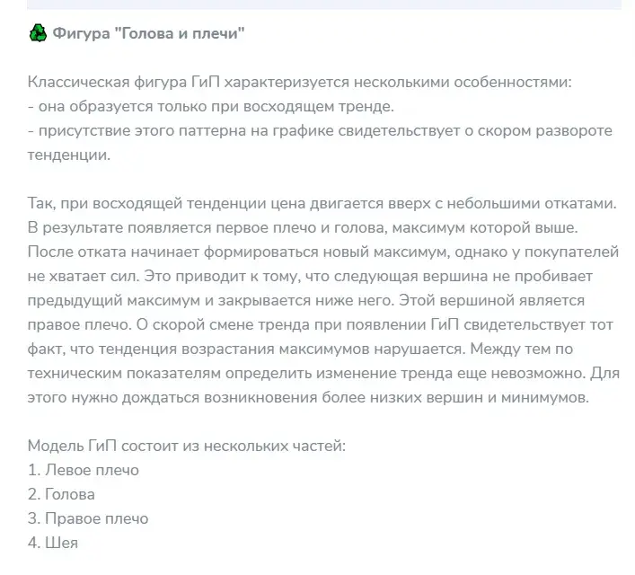 иван алексеев тг