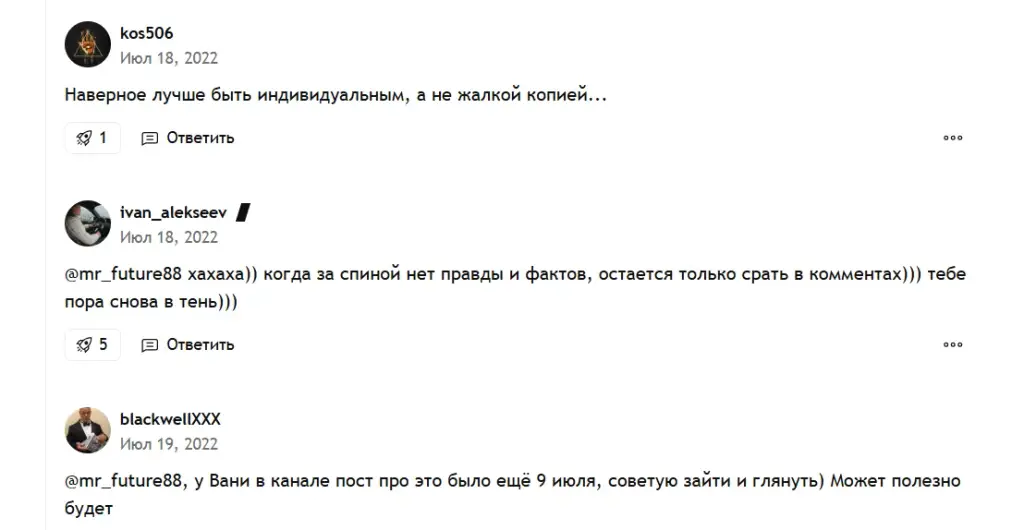 иван алексеев тг