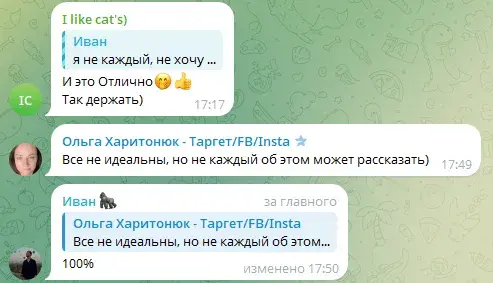 иван бочков реклама тг отзывы