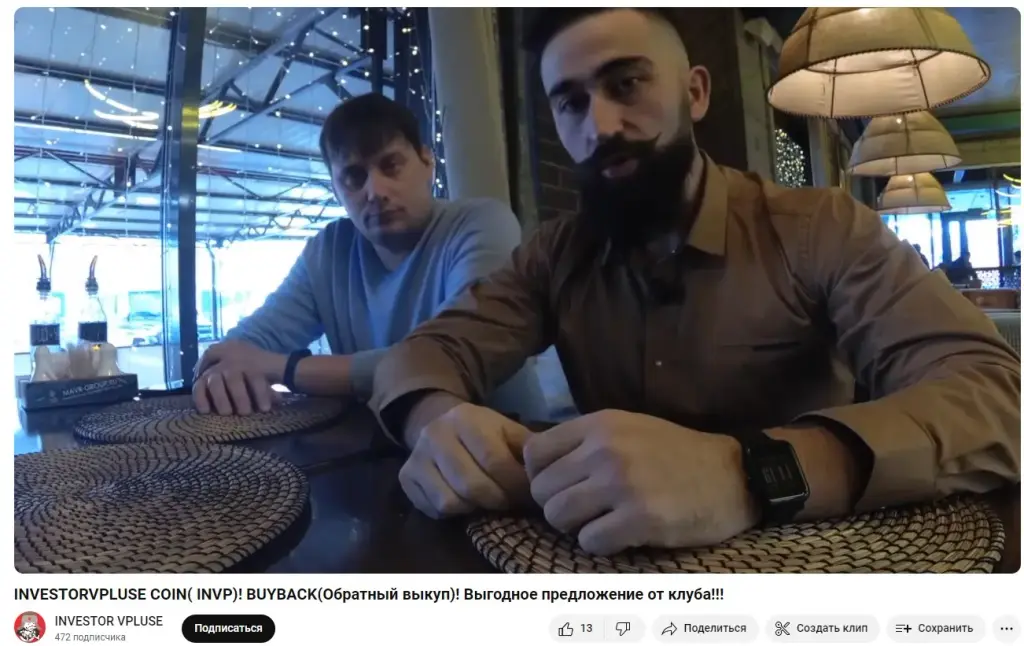 ivanchaiuk