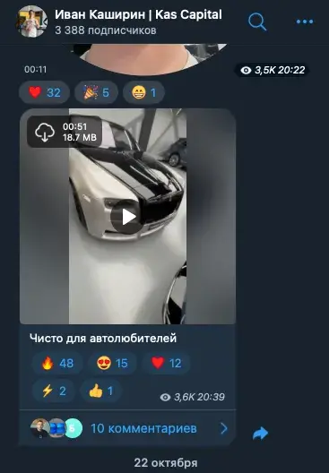 иван каширин kas capital