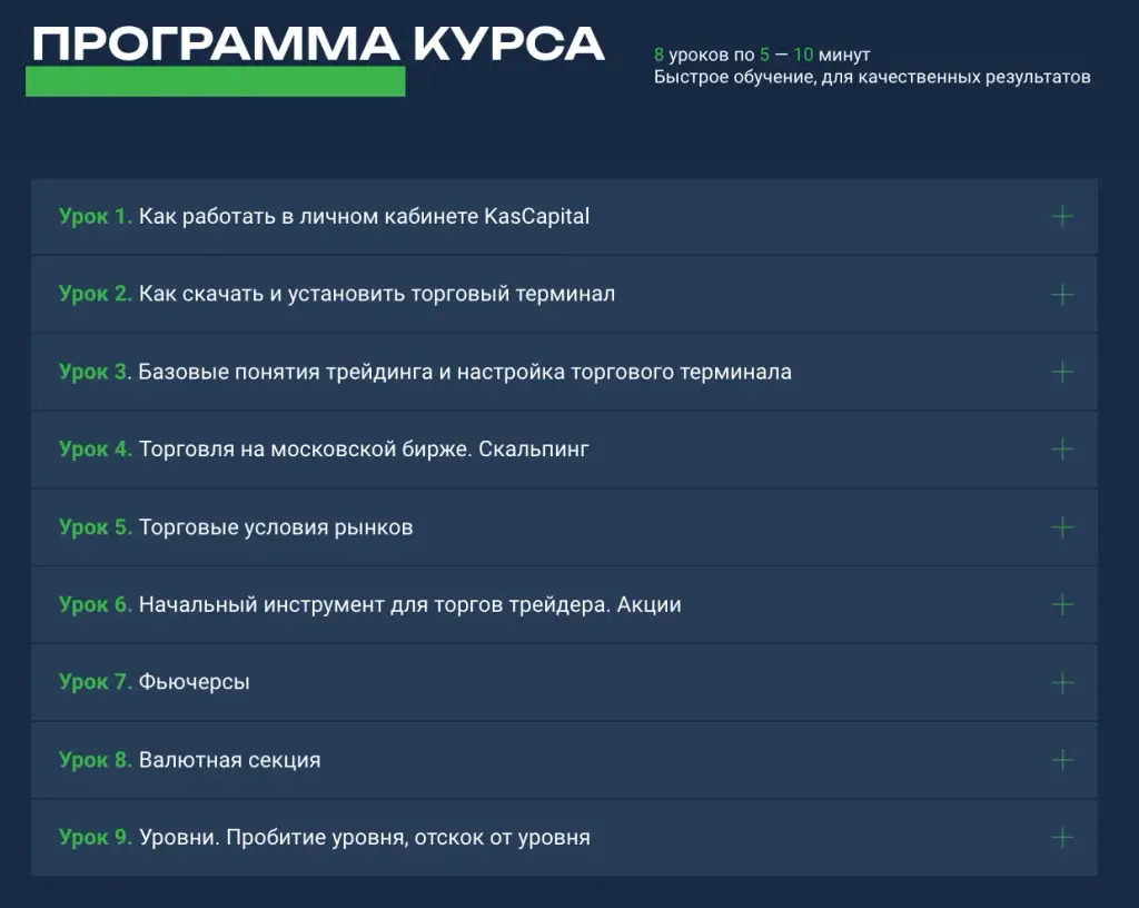 иван каширин телеграмм