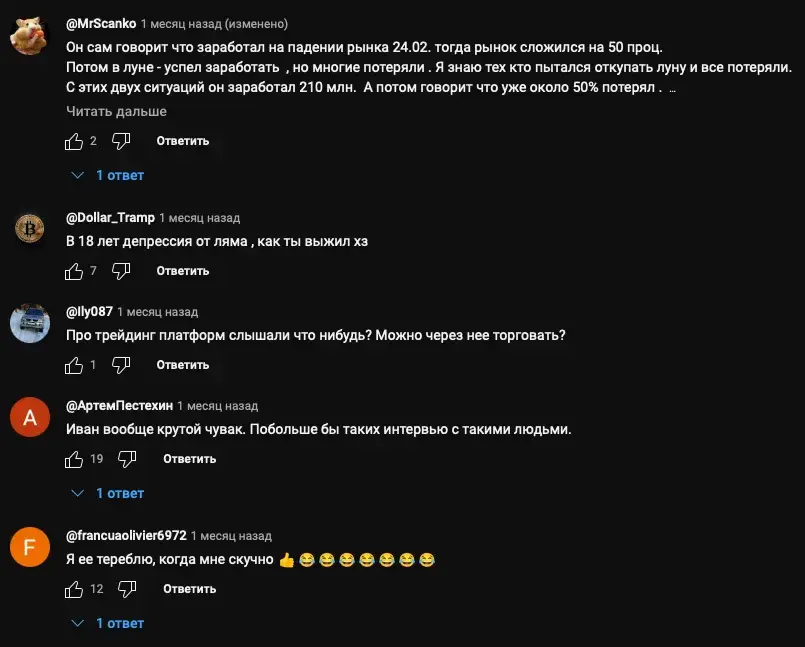 каширин иван алексеевич трейдер