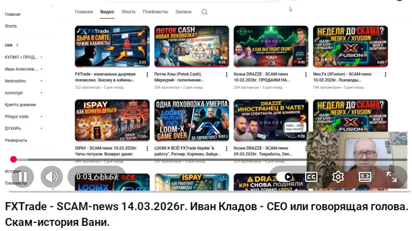 иван кладов иван кладов