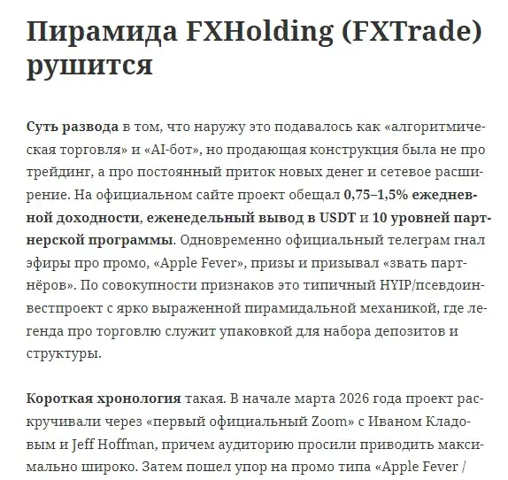 иван кладов иван кладов