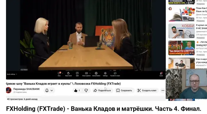 иван кладов инвестор иван кладов инвестор