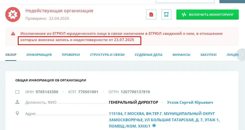 иван кладов инвестор иван кладов инвестор