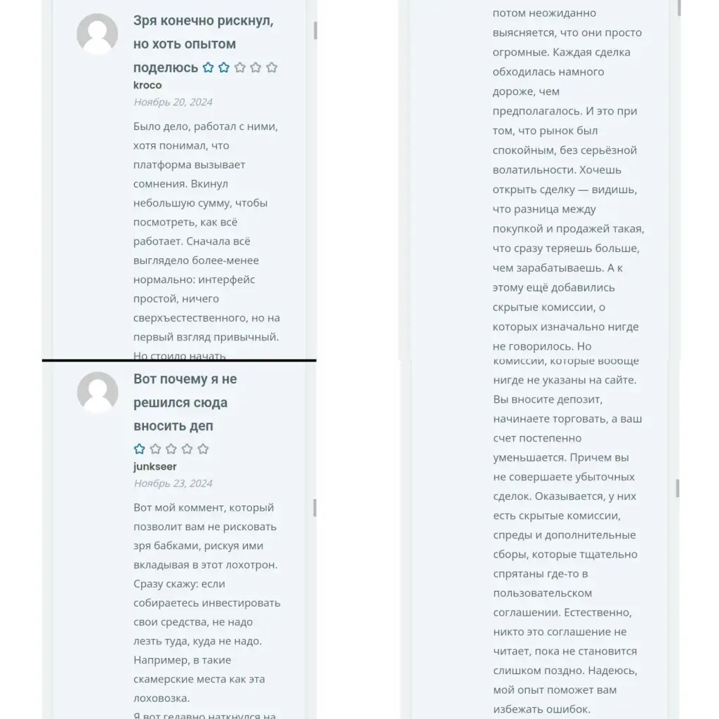 Иван Корбан