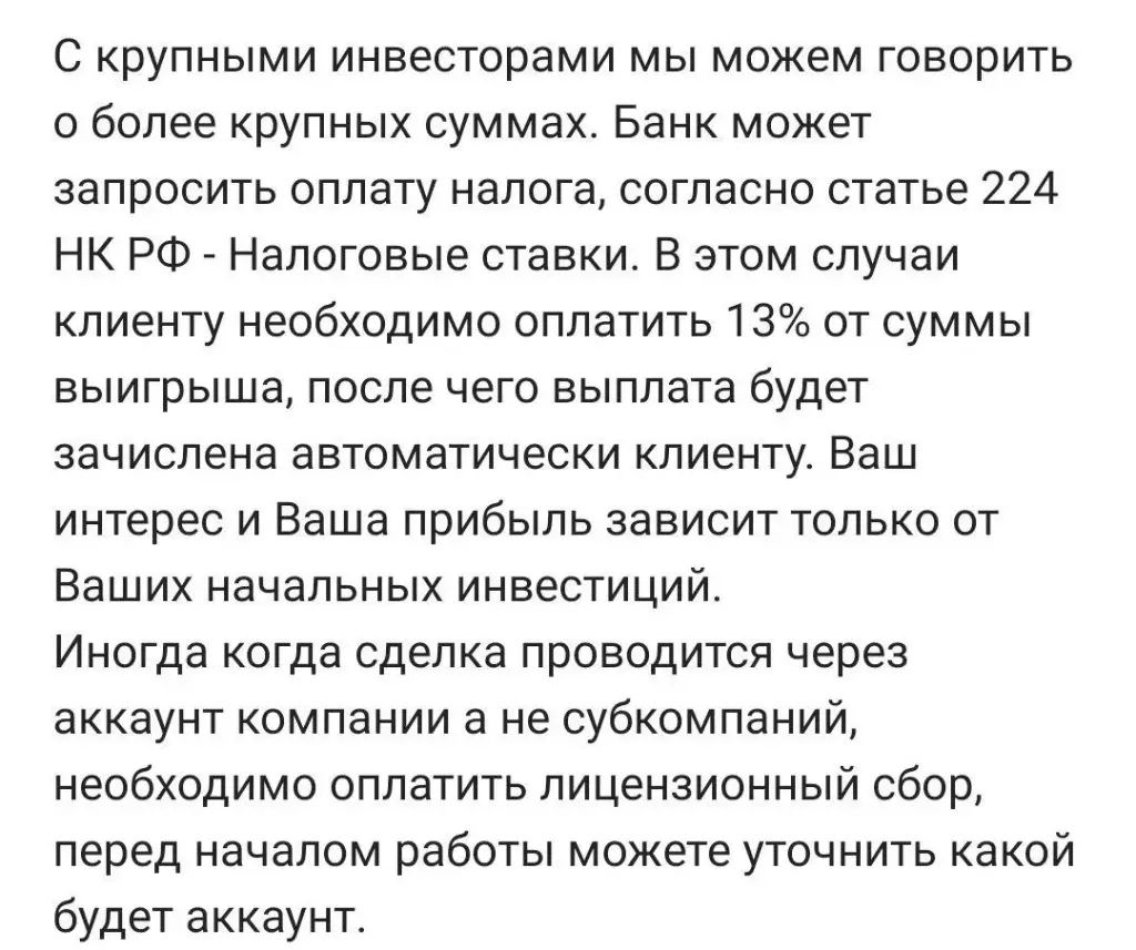 иван заработок онлайн в интернете отзывы