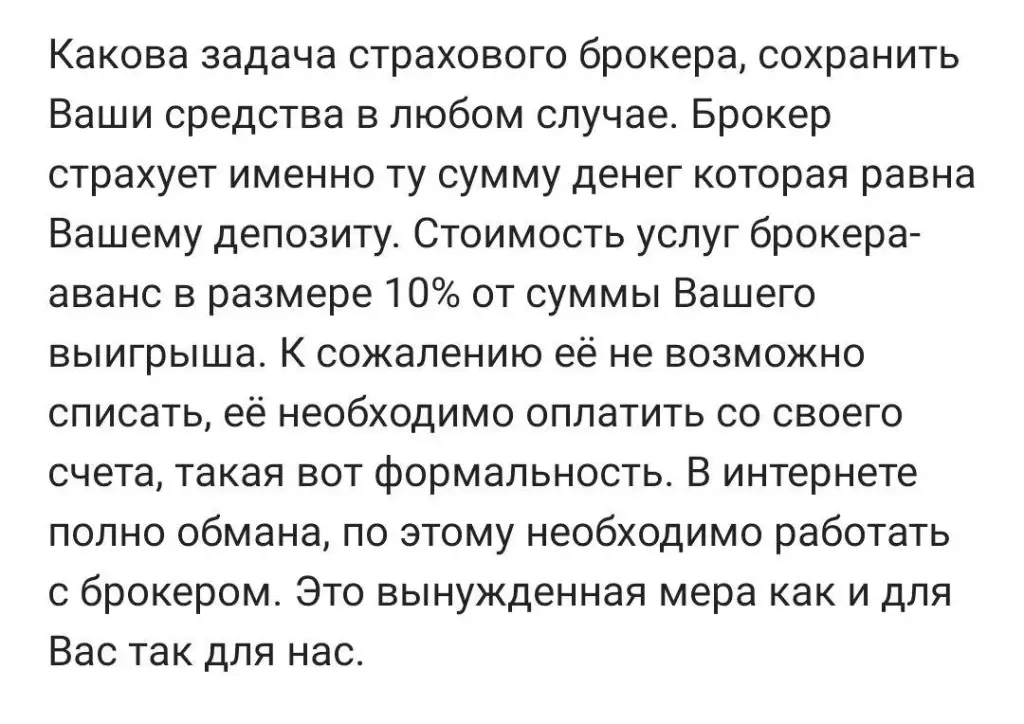 иван заработок в интернете отзывы
