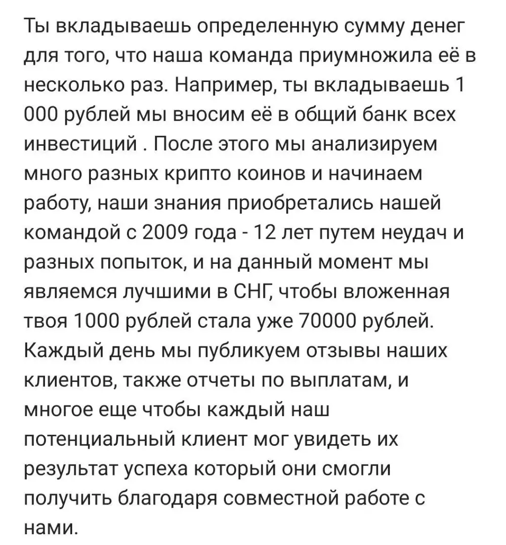 udianskiy sm отзывы