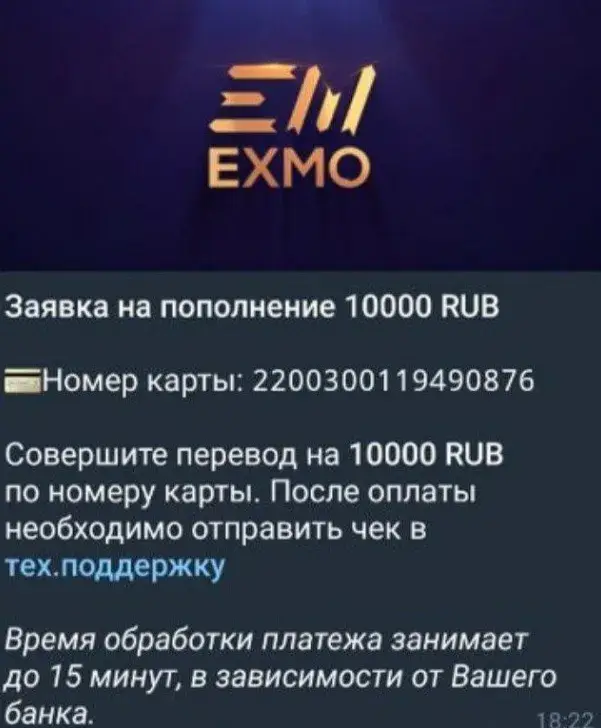 Иван Жуков