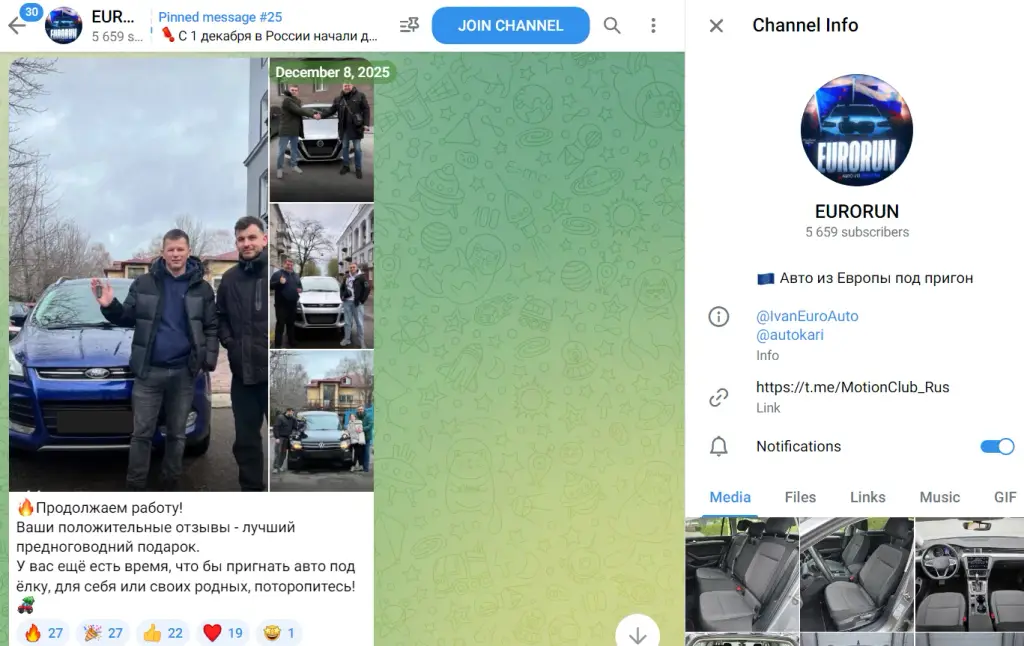 ivaneuroauto