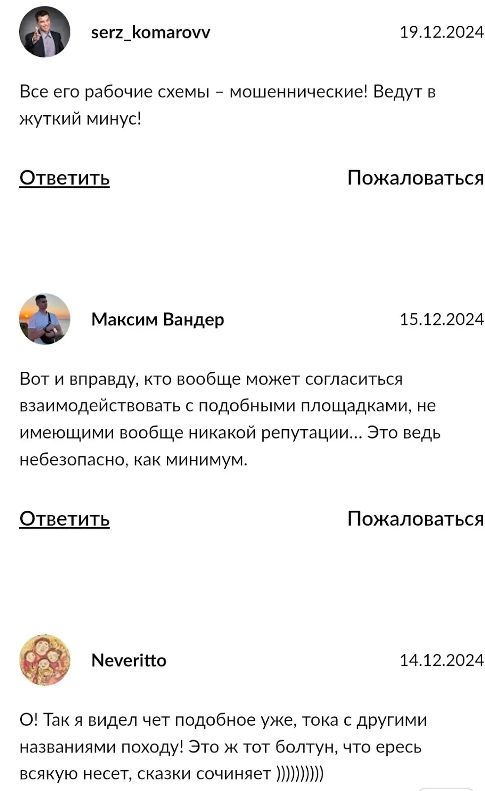Торговля на разнице все о криптоарбитраже