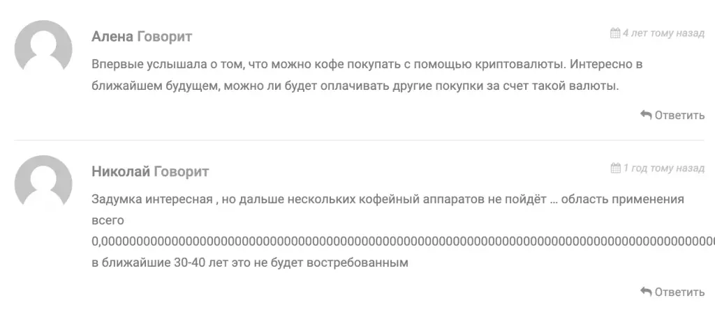 ivendpay сергей данилов