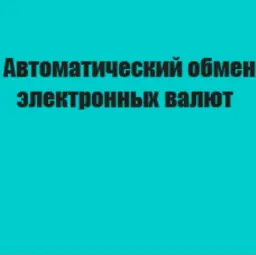 Ixchang — отзывы и рейтинг