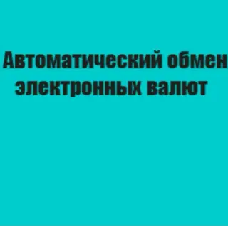 Ixchang — отзывы и рейтинг