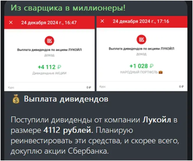 alexsandrinvest
