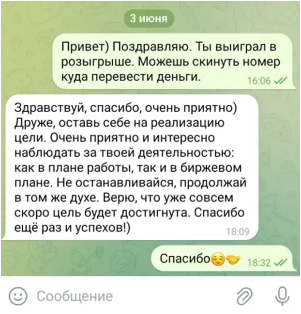 alexsandrinvest