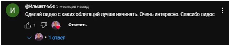 alexsandrinvest