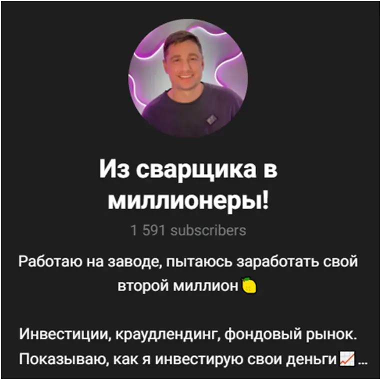 alexsandrinvest