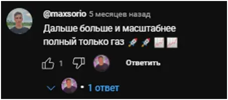 из сварщика в миллионеры