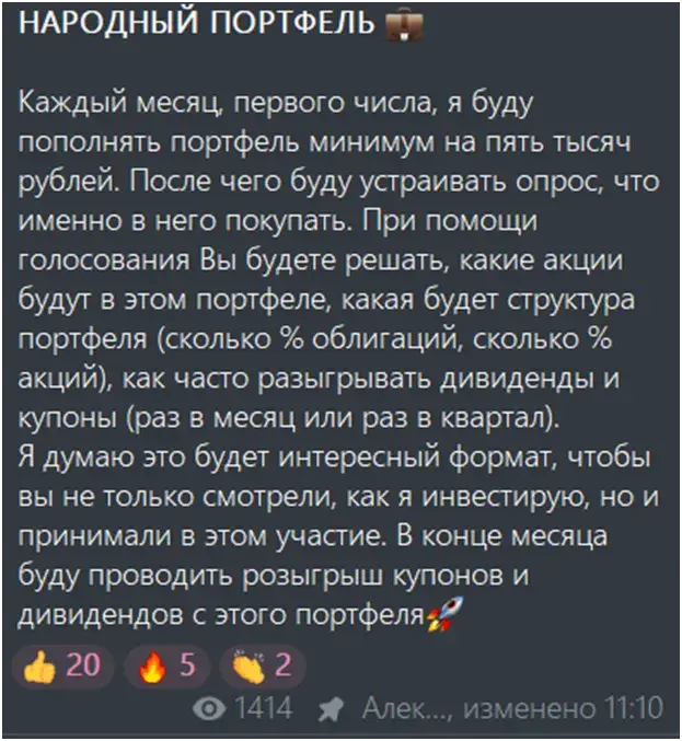 из сварщика в миллионеры