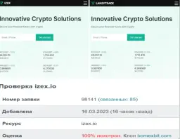Izex Izex — отзывы и рейтинг