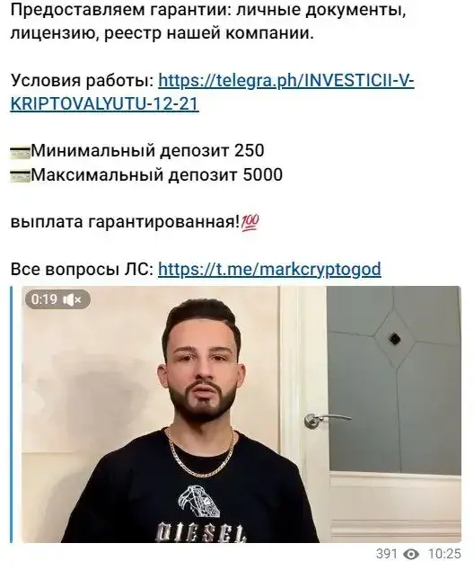 измени жизнь телеграм канал