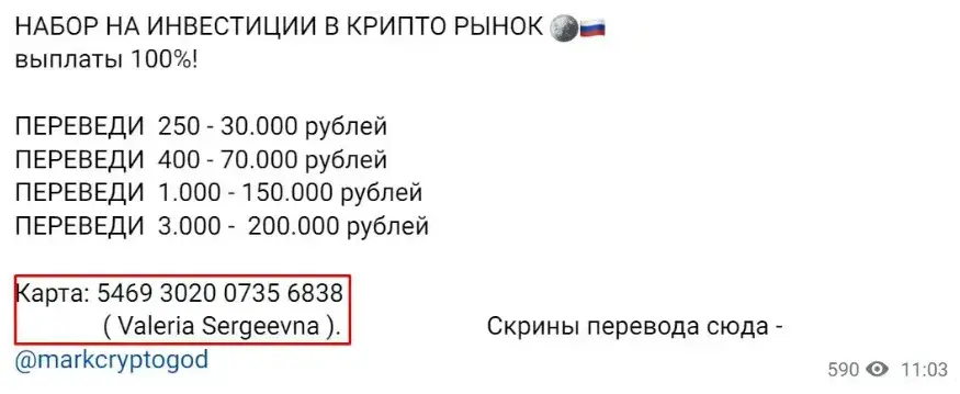 измени жизнь телеграмм канал