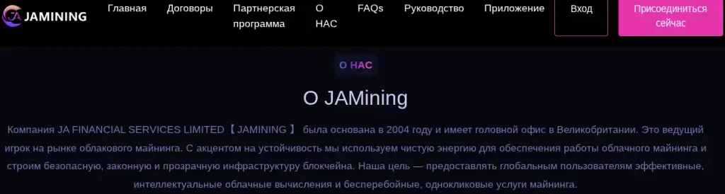 ja mining