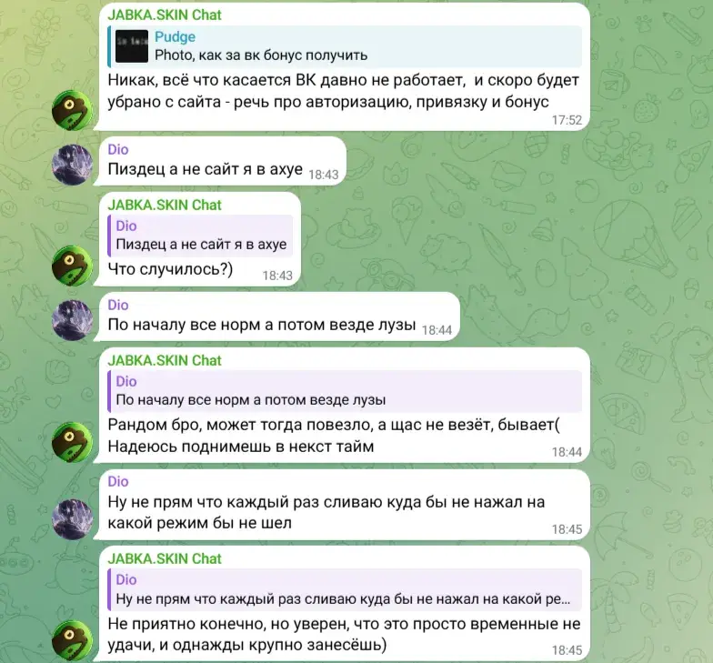 тапалка скинов кс 2 тапалка скинов кс 2