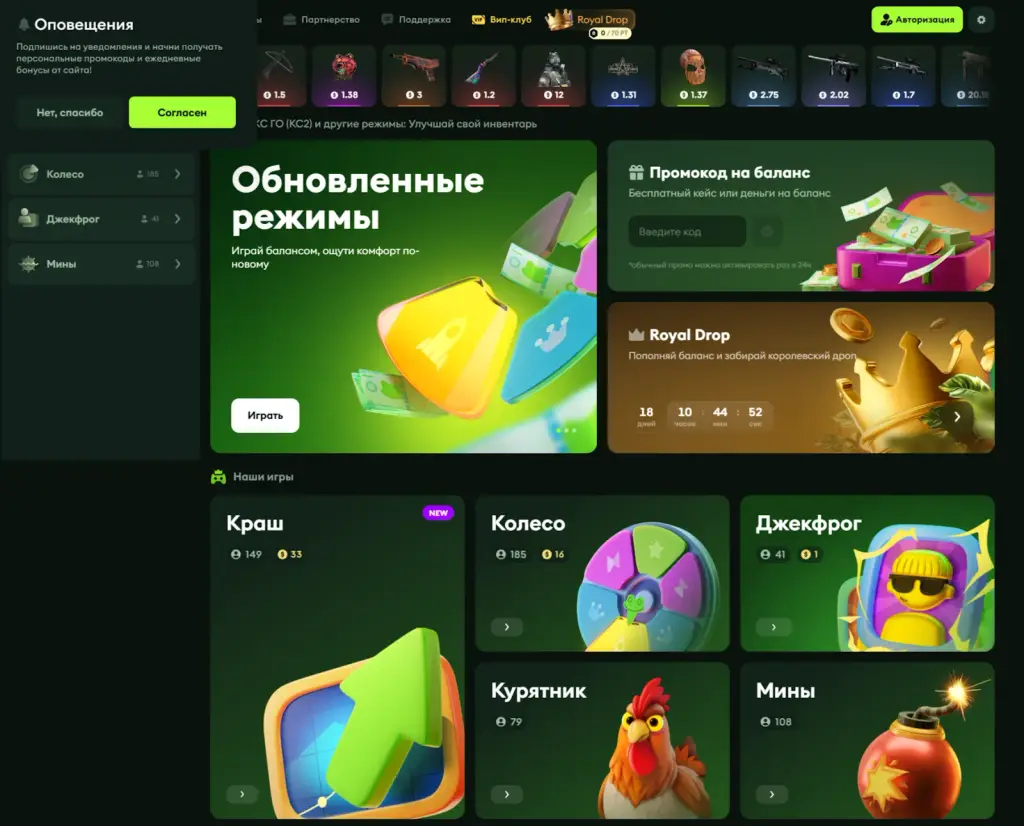 жаба тапалка жаба тапалка