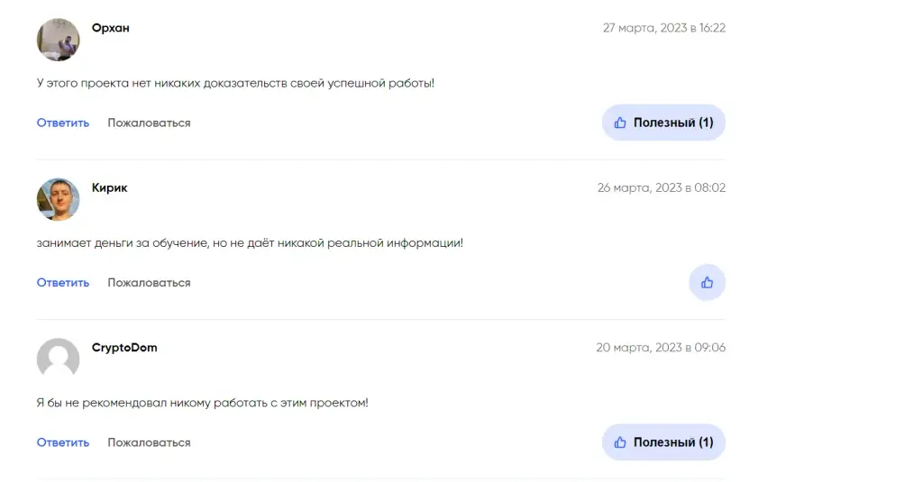 james crypto guru russian language james crypto guru russian language