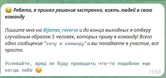 обратная сторона тг канал