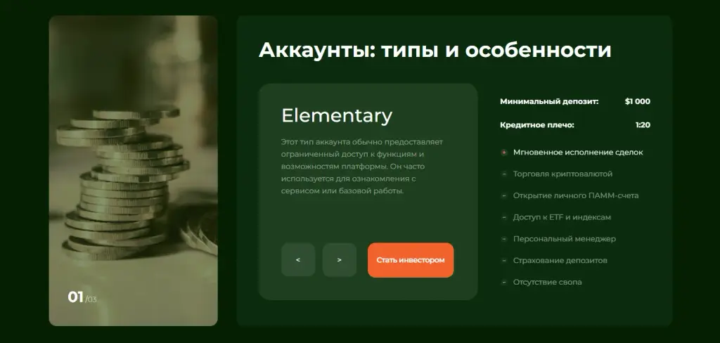 jartinax.com отзывы