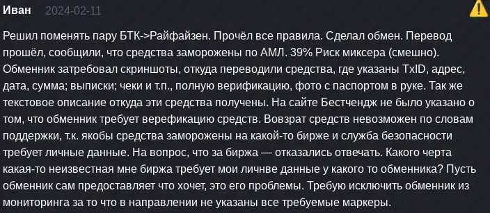 jarvis обменник