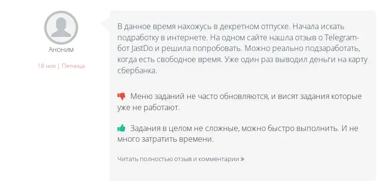 jastdo