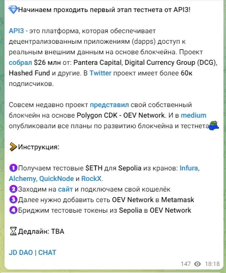 проект jd dao