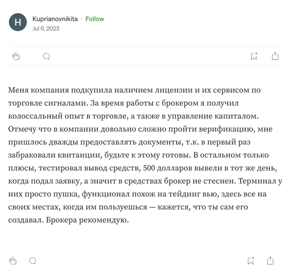 брокер Jeft Experts брокер Jeft Experts