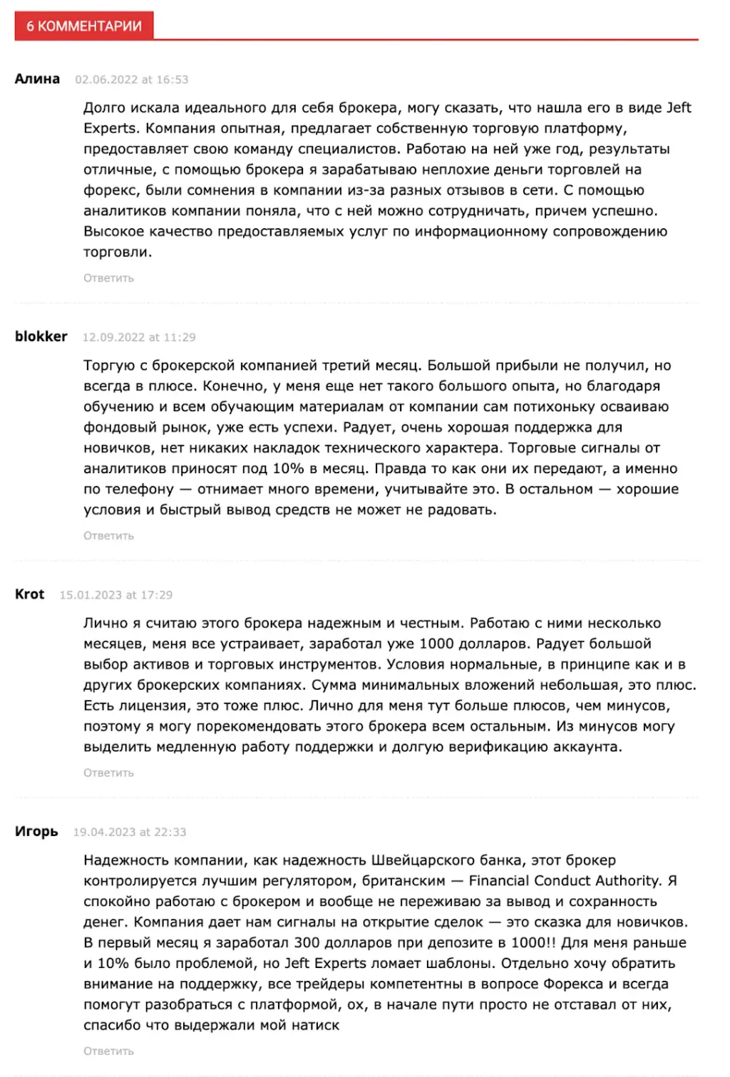 jeft experts jeft experts