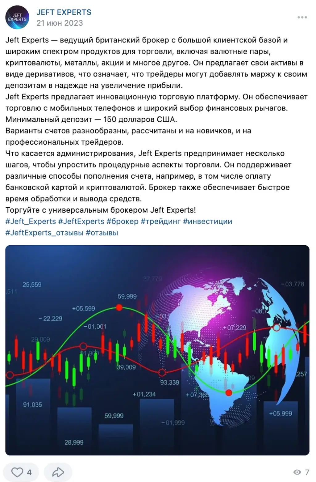jeft experts отзывы jeft experts отзывы