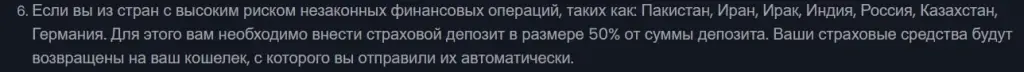 Jeftix сайт
