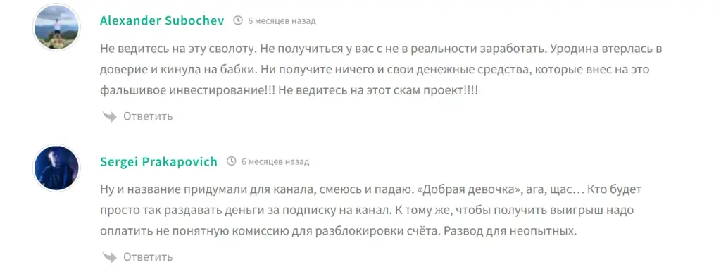 jenya invest разоблачение jenya invest разоблачение