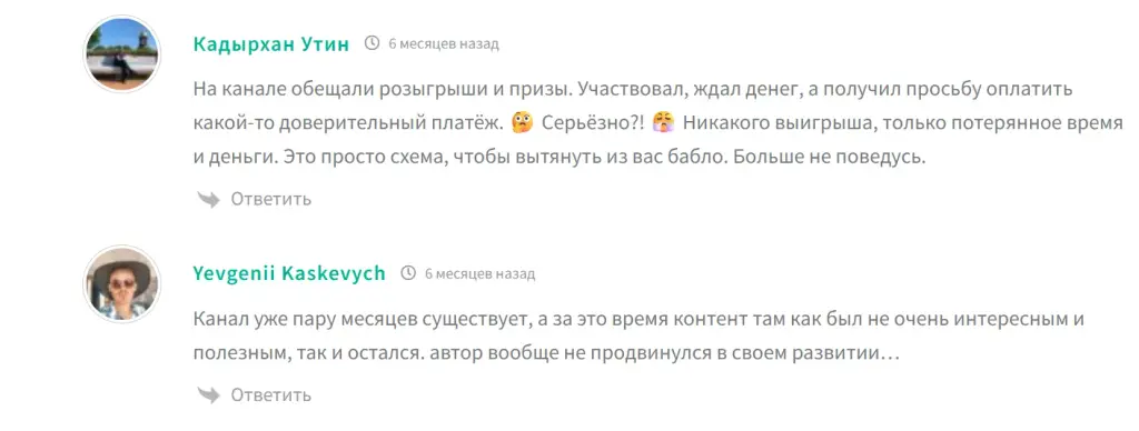 jenya invest развод jenya invest развод